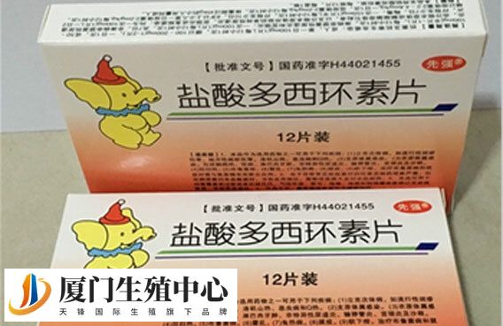子宫内膜炎可以吃多西环素片治疗