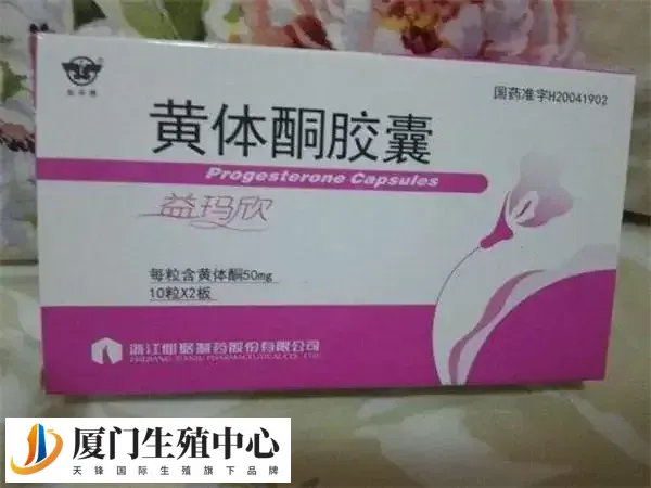 过量吃黄体酮对孕妇以及胎儿都是有影响